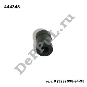 Втулка заднего стабилизатора D13 Opel Frontera B (98-04) | 0444348 | DE0444348FR
