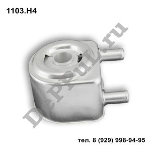 Радиатор масляный Citroen C4 (05-11) | 1103.H4 | DE1103H4C4