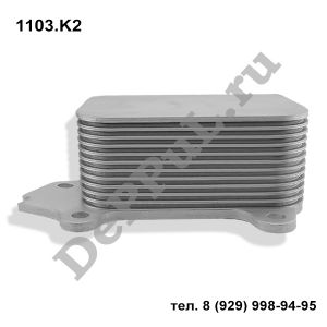 Радиатор масляный Citroen Berlingo(First) (M59) (02-10), Peugeot Partner Tepee ( | 1103.K2 | DE1103K2