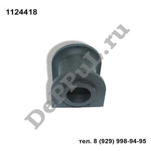 Втулка заднего стабилизатора D20.4 Ford Mondeo GE (00-07) | 1124418 | DE128TZL