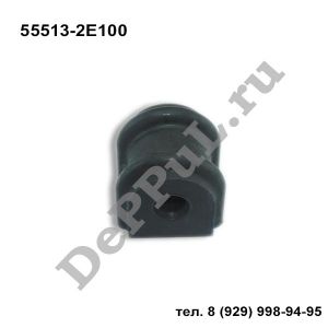 Втулка заднего стабилизатора D14.8 Hyundai Tucson (04-10) Kia Sportage (04-10) | 55513-2E100 | DE133TZL