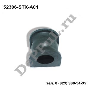 Втулка заднего стабилизатора D24.2 Honda Acura MDX yd2 (07-13) | 52306-STX-A01 | DE146TZL