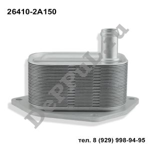 Радиатор масляный Hyundai Getz (02-10), I40 (11-..), IX35/Tucson (10-15), Kia Sp | 26410-2A150 | DE15201A