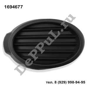 Заглушка противотуманной фары правой (R) черная Ford Focus III 2011-... | 1694677 | DE169677FF
