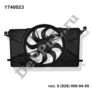 Вентилятор охлаждения двигателя Ford Focus III 2011-... | 1740023 | DE174023FF