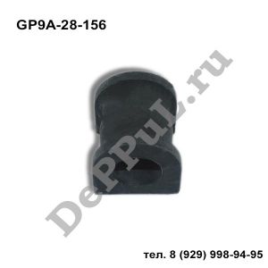 Втулка заднего стабилизатора D22.5 Mazda 6 MPS GG (05-07) | GP9A-28-156 | DE175TZL
