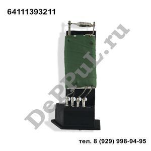 Резистор вентилятора отопителя BMW 3' E36 (91-00) | 64111393211 | DE21139W