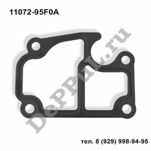 Прокладка корпуса термостата Nissan Almera (06-12) | 11072-95F0A | DE291FA