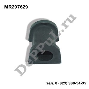 Втулка заднего стабилизатора D20 Mitsubishi Galant EA (96-03) | MR297629 | DE297629MR