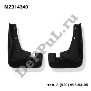 Брызговики передние (под оригинал) (комплект - 2 шт.) Mitsubishi Outlander XL II | MZ314340 | DE314340P2