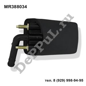Форсунка омывателя правая (R) Mitsubishi Pajero/Montero (00-06) | MR388034 | DE388034MR