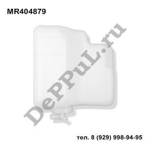 Бачок расширительный охлаждающей жидкости Mitsubishi Pajero/Montero (00-13) | MR404879 | DE404879MR