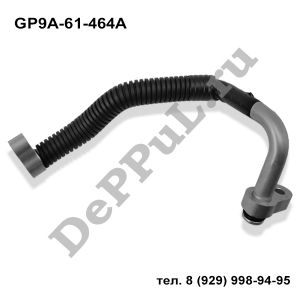 Трубка кондиционера Mazda 6 (GG) (02-07) | GP9A-61-464A | DE4614PAA