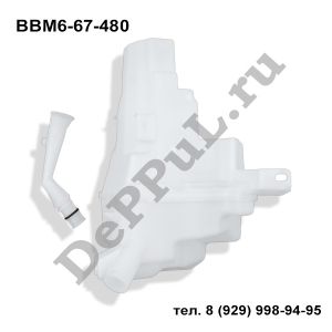 Бачок омывателя ветрового стекла Mazda 3 (BL) (09-13) | BBM6-67-480 | DE4670M