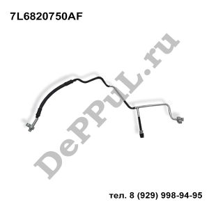 Трубка кондиционера Audi Q7 (10-15) | 7L6820750AF | DE57LH