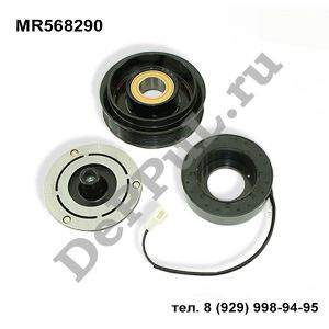 Муфта компрессора кондиционера Mitsubishi Pajero/Montero (00-06) | MR568290 | DE692MR