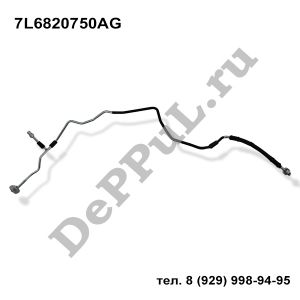 Трубка кондиционера Audi Q7 (10-...) | 7L6820750AG | DE8250VAG