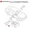 Брызговик передний правый (R) (под оригинал) (комплект - 1 шт.) Mazda CX-5 (8300-77-289 / DE8300289PP)