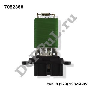 Резистор вентилятора отопителя Fiat Albea (03-...) | 7082388 | DE8328F
