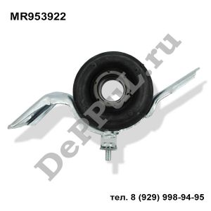 Подшипник подвесной задний Mitsubishi Outlander CU2W, CU5W (03-08) | MR953922 | DE953922MR