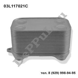 Радиатор масляный Audi Q3 (12-...) | 03L117021C | DEA0320