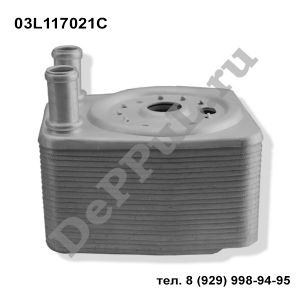 Радиатор масляный Audi Q7 (07-09) | 038117021C | DEA0338