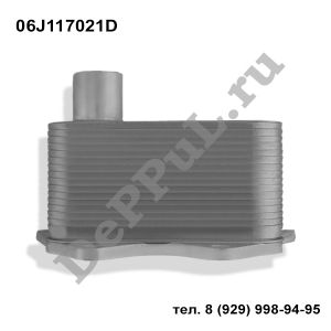 Радиатор масляный Audi Avant A4 (09-12) | 06J117021D | DEA06J1