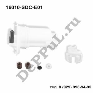 Фильтр топливный Honda Accord VII (03-08) | 16010-SDC-E01 | DEA10SD1H