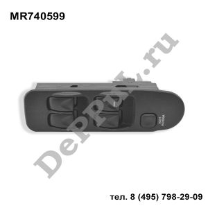 Блок управления стеклоподъёмниками Mitsubishi Carisma (95-00) | MR740599 | DEA11621