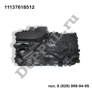 Поддон масляный двигателя BMW 5' F10/F11 (09-16) | 11137618512 | DEA137618512