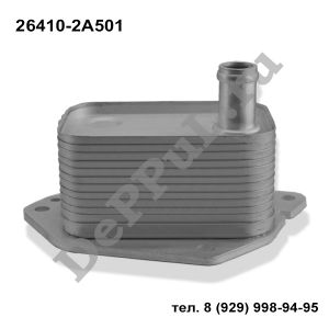Радиатор масляный Hyundai Accent (06-...), Kia Cerato (04-08) | 26410-2A501 | DEA2641