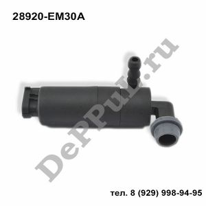 Моторчик омывателя фар Nissan Tiida (07-…) | 28920-EM30A | DEA2762