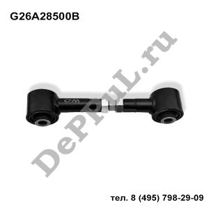 Рычаг задний поперечный развальный Mazda 6 (02-07) | G26A28500B | DEA28699