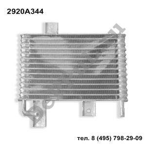 Радиатор (маслоохладитель) акпп Mitsubishi Pajero/Montero Sport (KS) (15…) | 2920A344 | DEA2920A