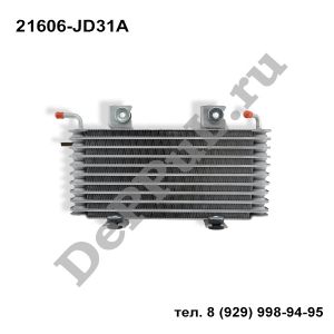 Радиатор масляный Nissan Qashqai JJ10 (08-...) HR16DE.MCVT | 21606-JD31A | DEA4530