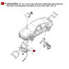 Датчик регулировки дорожного просвета передний правый (R) Audi A6/Avant (05-12) (4F0941286B / DEA4F094)