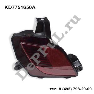 Фонарь в бампер задний правый (R) Mazda CX-5 (11…) | KD7751650A | DEA51650A
