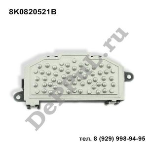 Резистор отопителя Audi Q5 (08-…) | 8K0820521B | DEA521BG