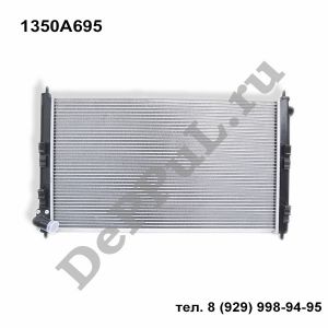 Радиатор Mitsubishi ASX (10-16) | 1350A695 | DEA695RG