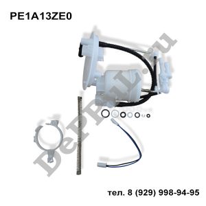 Фильтр топливный Mazda CX 5 (12-...) | PE1A13ZE0 | DEA89610