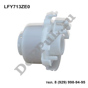 Картридж топливного фильтра Mazda 6 (02-07) | LFY713ZE0 | DEA89729
