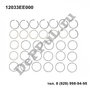 Кольца поршневые (комплект) Nissan Qashqai (J10E) (06-13) | 12033EE000 | DEAEE00
