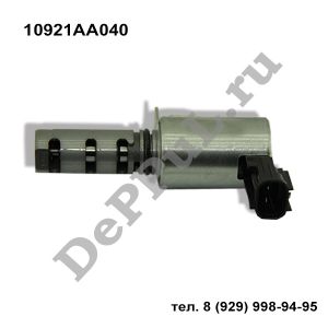 Клапан изменения фаз грм Subaru Forester (S12) (08-12) | 10921AA040 | DEAK040