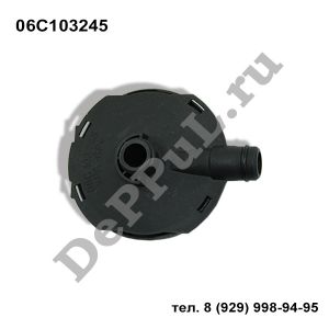 Клапан вентиляции картерных газов Audi A4 (00-04), A6 (05-11), A8 (04-10) | 06C103245 | DEAK071