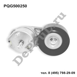 Ролик натяжителя приводного ремня Land Rover Discovery III (04-09) | PQG500250 | DEAPQG5002