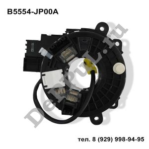 Контактная группа рулевого колеса Nissan Teana (J32) (08-13) | B5554-JP00A | DEB54JP
