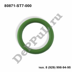 Кольцо уплотнительное трубки кондиционера Honda Accord (00-…), Civic (02-…) | 80871-ST7-000 | DEBZ0352