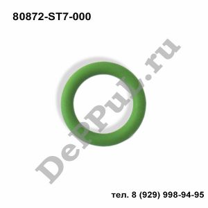Кольцо уплотнительное трубки кондиционера Honda Accord (00-…), Civic (02-…) | 80872-ST7-000 | DEBZ0353