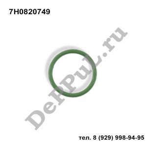 Кольцо уплотнительное (17,2х1,82) Audi,Seat,Skoda,VW | 7H0820749 | DEBZ0355
