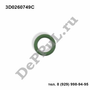 Кольцо уплотнительное (9,5х2,5) Audi,Seat,Skoda,VW ; BMW | 3D0260749C | DEBZ0360